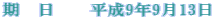 ���@���@�@����9�N9��13��