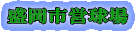 �����s�c���� 