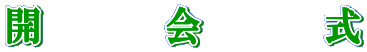 �J�@�@�@��@�@�@�� 
