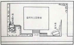 村上昭夫 詩碑見取り図