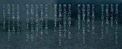 村上昭夫 詩文　＜私をうらぎるな＞