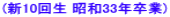 (�V10�� ���a33�N����)