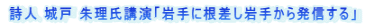 ���l ��� �闝���u���u���ɍ�������肩�甭�M����v
