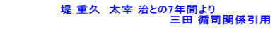 �� �d�v�@���� ���Ƃ�7�N�Ԃ�� �@�@�@�@�@�@�@�@�@�@�@�@�@�@�@�@�@�@�@�@�O�c �z�i�֌W���p