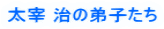 ���� ���̒�q����