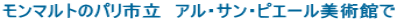 �����}���g�̃p���s���@�A���E�T���E�s�G�[�����p�ق� 