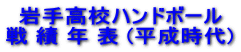 ��荂�Z�n���h�{�[�� �� �� �N �\ (��������)