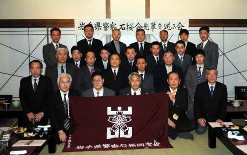 :県警石桜同窓会送る会 集合写真
