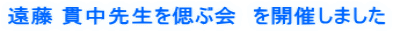 ���� �ђ��搶���Âԉ�@���J�Â��܂���