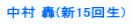 ���� ��(�V15��)