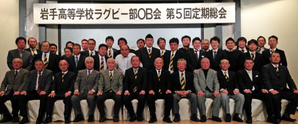 ラクビー部OB会　記念写真