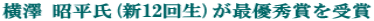 ���V ������(�V12��)���ŗD�G�܂���� 