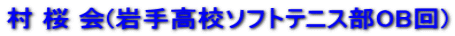 �� �� ��(��荂�Z�\�t�g�e�j�X��OB��)