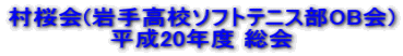 ������(��荂�Z�\�t�g�e�j�X��OB��) ����20�N�x ���� 