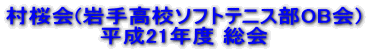 ������(��荂�Z�\�t�g�e�j�X��OB��) ����21�N�x ���� 