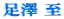 ���V ��